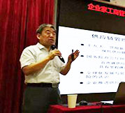 【課程回顧】博海國濟商學院湖北分院——企業家工商管理EMBA高級研修班之《供應鏈管理》