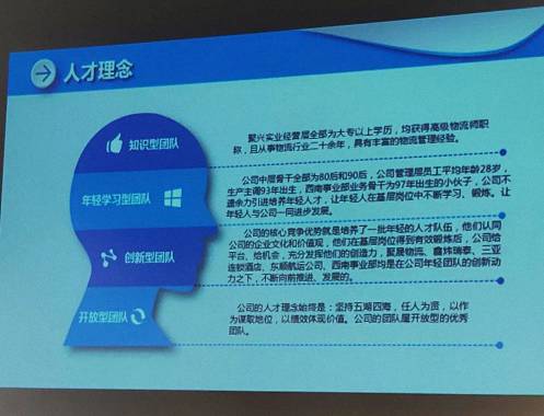 【企業走訪】博海國濟商學院武漢分院——同聚天下英才，共興物流偉業2079.jpg