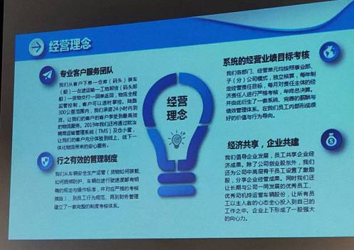 【企業走訪】博海國濟商學院武漢分院——同聚天下英才，共興物流偉業2081.jpg
