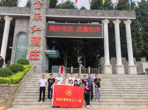 【企業走訪】博海國濟商學院云南分院——云南大學總裁31班企業走訪彌勒行604.jpg