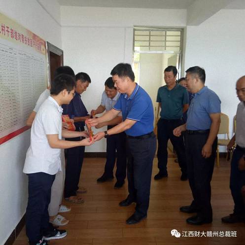 【扶貧活動】博海國濟商學院贛州教學點——贛州市江西財大EMBA同學聯誼會赴會昌縣洞頭鄉開展扶貧活動183.jpg