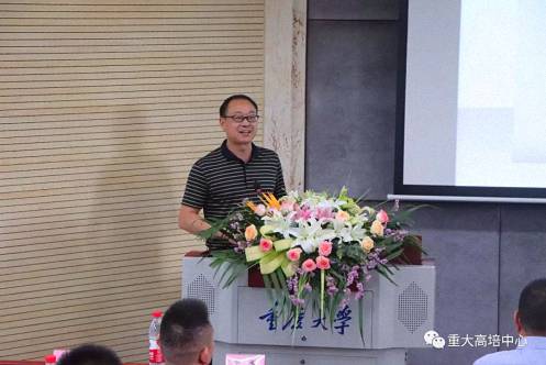 【開學典禮】博海國濟商學院總裁班第153期暨重慶大學高級工商管理研修班36班開學典禮成功舉行563.jpg