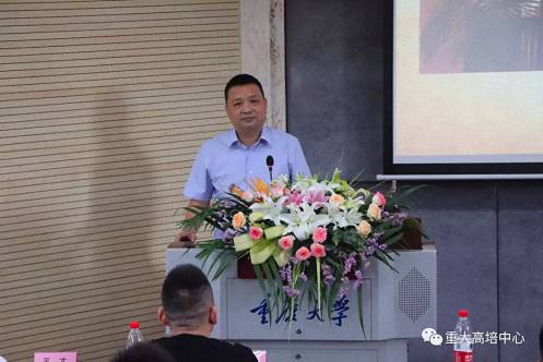 【開學典禮】博海國濟商學院總裁班第153期暨重慶大學高級工商管理研修班36班開學典禮成功舉行1191.jpg
