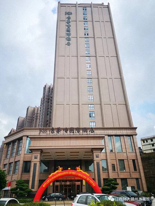 2019“迎中秋·慶國慶”贛州市江西財大EMBA同學聯誼會慶祝中華人民共和國成立70周年晚會暨第六屆中秋聯歡晚會盛大舉行141.jpg