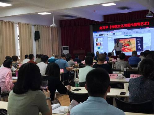 【課程回顧】博海國濟商學院武漢分院——趙玉平《傳統文化與現代領導藝術》508.jpg