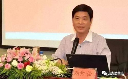 【教學預告】博海國濟商學院云南分院劉紅松教授將為云大總裁32班講授《企業戰略管理》課程 75.jpg
