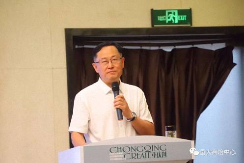 【課程回顧】《新時代人才管理創新》------走進重慶創意公園658.jpg