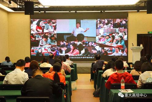 【課程回顧】《新時代人才管理創新》------走進重慶創意公園888.jpg