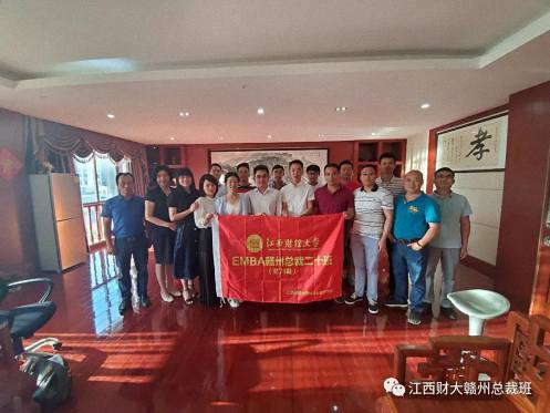 【企業走訪】博海國濟商學院贛州教學點——贛州總裁20班師生走進上市公司-粵水電參觀學習666.jpg