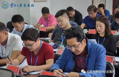 【課程回顧】劉紅松教授為云大總裁32班講授《企業戰略管理》課程833.jpg