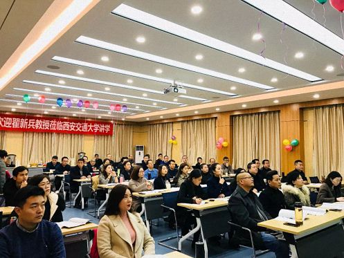 【教學預告】博海國濟商學院陜西分院翟新兵教授《戰略性人力資源管理》課程通知640.jpg