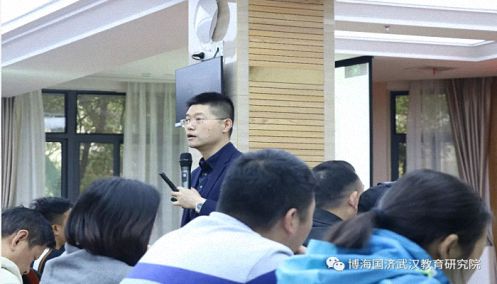 【課程回顧】博海國濟商學院湖北分院《企業財務管理與商業模式創新》347.jpg