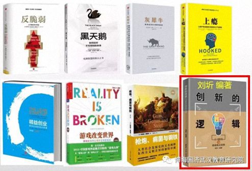 【課程回顧】博海國濟商學院湖北分院《企業財務管理與商業模式創新》4241.jpg