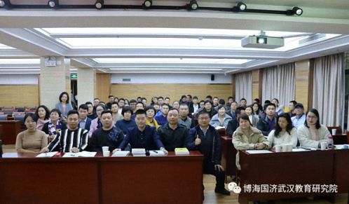【課程回顧】博海國濟商學院湖北分院《企業財務管理與商業模式創新》4814.jpg