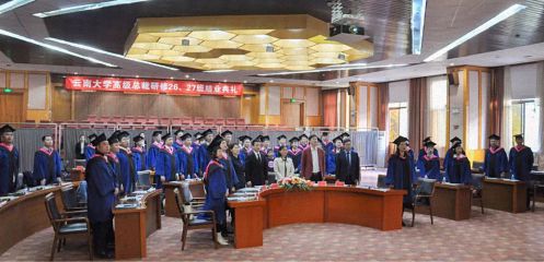 博海國濟商學院云南大學總裁26.27班結業典禮圓滿結束291.jpg