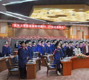 博海國濟商學院云南大學總裁26.27班結業典禮圓滿結束