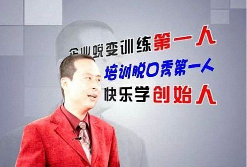 【教學預告】博海國濟商學院陜西分院12月14-15日丁藝欣教授—《現代企業商務談判與溝通》0.jpg