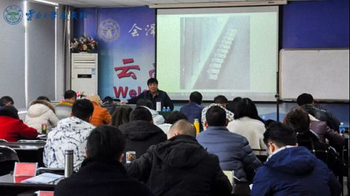 【課程回顧】許玉林教授為云大總裁30、31班講授《組織行為學》課程1024.jpg
