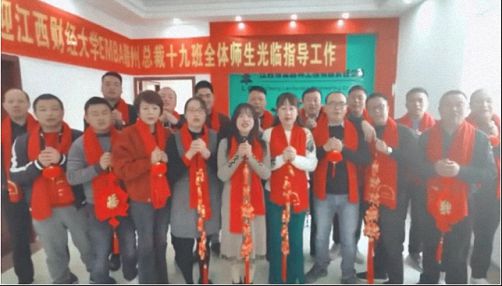 【企業走訪】博海國濟商學院贛州教學點——走訪學員企業江西綠荿園林417.jpg