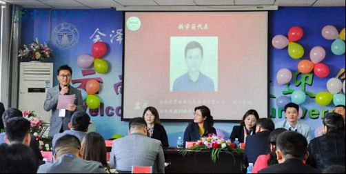 【開學典禮】博海國濟商學院總裁班第155期暨云南大學總裁33班開學典禮隆重舉行！470.jpg