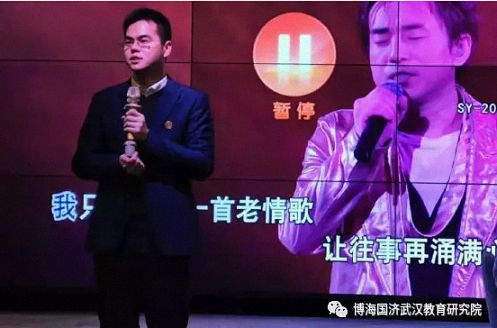 同學情，一生情！——記博海國濟商學院武漢分院2019級EMBA總裁班新春年會圓滿舉行406.jpg