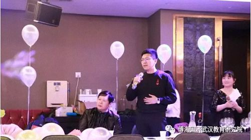 同學情，一生情！——記博海國濟商學院武漢分院2019級EMBA總裁班新春年會圓滿舉行770.jpg