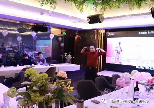 同學情，一生情！——記博海國濟商學院武漢分院2019級EMBA總裁班新春年會圓滿舉行929.jpg