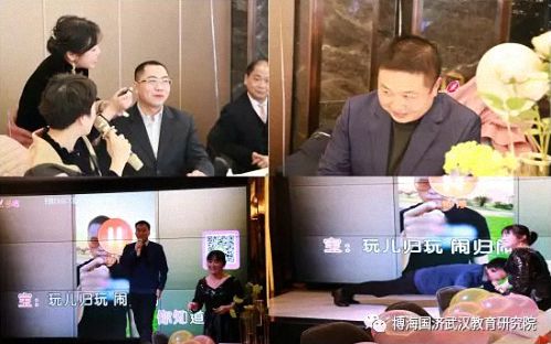 同學情，一生情！——記博海國濟商學院武漢分院2019級EMBA總裁班新春年會圓滿舉行1016.jpg