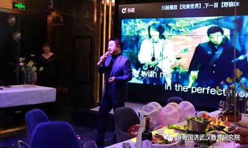 同學情，一生情！——記博海國濟商學院武漢分院2019級EMBA總裁班新春年會圓滿舉行1063.jpg