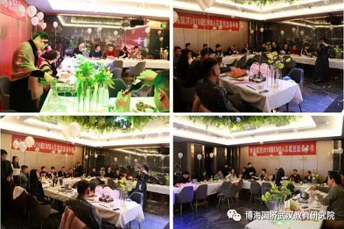 同學情，一生情！——記博海國濟商學院武漢分院2019級EMBA總裁班新春年會圓滿舉行1462.jpg