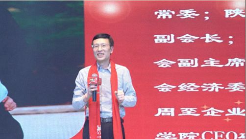 2020年“秦鼎茶業·聚融交大 品味不凡”西安交通大學繼續教育學院CEO研修中心第七屆新春年會圓滿落幕！ 1406.jpg