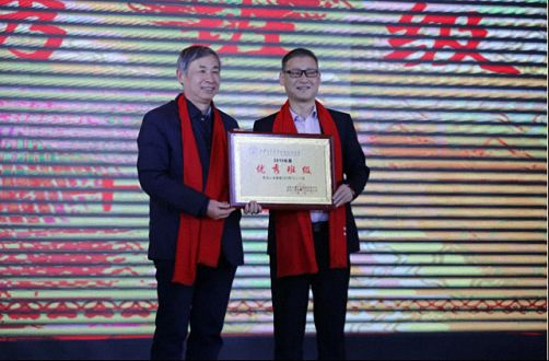 2020年“秦鼎茶業·聚融交大 品味不凡”西安交通大學繼續教育學院CEO研修中心第七屆新春年會圓滿落幕！ 1542.jpg