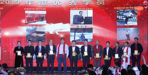 2020年“秦鼎茶業·聚融交大 品味不凡”西安交通大學繼續教育學院CEO研修中心第七屆新春年會圓滿落幕！ 1957.jpg