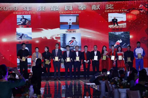 2020年“秦鼎茶業·聚融交大 品味不凡”西安交通大學繼續教育學院CEO研修中心第七屆新春年會圓滿落幕！ 2185.jpg