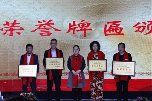 2020年“秦鼎茶業·聚融交大 品味不凡”西安交通大學繼續教育學院CEO研修中心第七屆新春年會圓滿落幕！ 2373.jpg