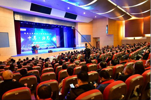 【年會回顧】“十年·拾光”2020年重慶大學高級工商管理研修班企業家年會圓滿舉行390.jpg