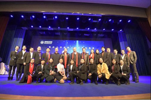 【年會回顧】“十年·拾光”2020年重慶大學高級工商管理研修班企業家年會圓滿舉行1049.jpg