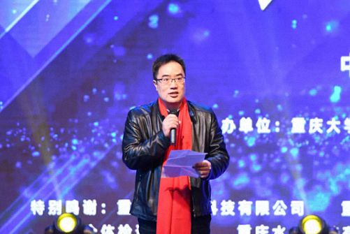 【年會回顧】“十年·拾光”2020年重慶大學高級工商管理研修班企業家年會圓滿舉行1170.jpg
