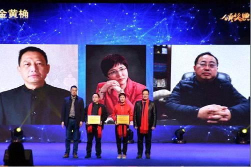 【年會回顧】“十年·拾光”2020年重慶大學高級工商管理研修班企業家年會圓滿舉行1577.jpg