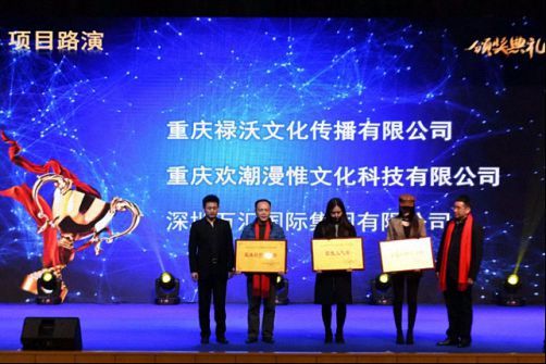 【年會回顧】“十年·拾光”2020年重慶大學高級工商管理研修班企業家年會圓滿舉行1614.jpg