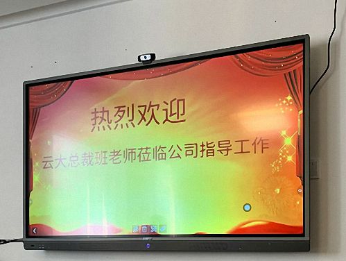 【企業走訪】云南大學總裁班學員——云南賽宏生物科技有限公司120.jpg
