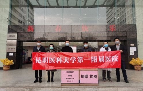 【企業走訪】云南大學總裁班學員——云南賽宏生物科技有限公司321.jpg