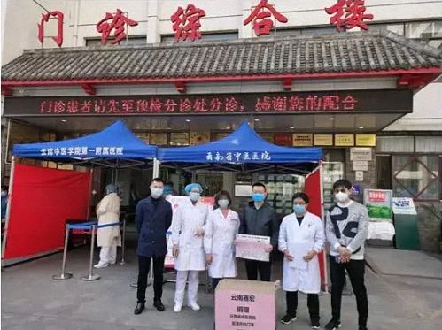 【企業走訪】云南大學總裁班學員——云南賽宏生物科技有限公司433.jpg