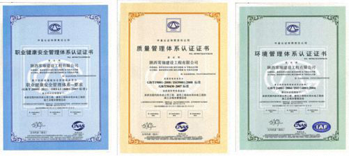 【走訪學員企業】走進西交大CEO總裁研修班學員企業--陜西常瑞建設工程有限公司5851.jpg