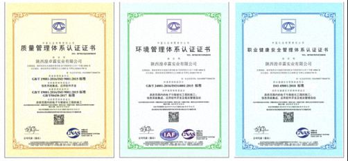 【企業走訪】陜西湟卓霖實業有限公司505.jpg