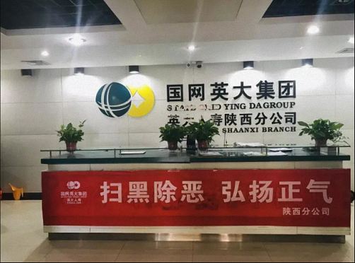 【企業走訪】記西交大繼教院CEO研修十二班師生企業互訪參觀學習 959.jpg