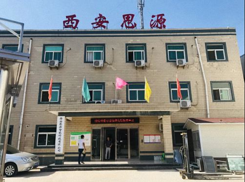 【企業走訪】——西安思源智能科技有限公司 519.jpg