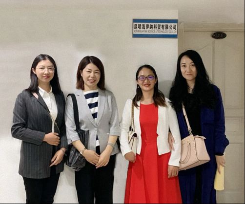 【企業走訪】——昆明海伊納科貿有限公司97.jpg