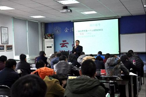 【教學預告】博海國濟商學院云南分院6月12日~6月14日翟新兵老師《戰略性人力資源管理》 348.jpg