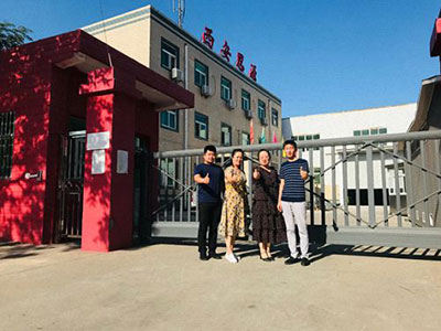 【企業走訪】——西安思源智能科技有限公司